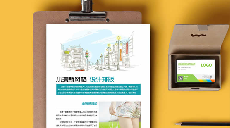 益达娱乐-如何在Word2010中输入商
